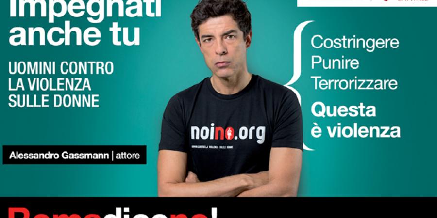 NoiNo.org arriva a Roma!